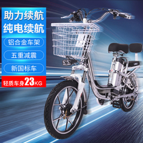Lithium battery electric bicycle GB 3c certification Aluminum alloy motorcycle adult mens travel booster battery car