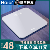 Haier Charging Models Electronic Scale Accurate Weight Scales Body Fat Smart Home Call Human Body Small Durable And Cute Weighing