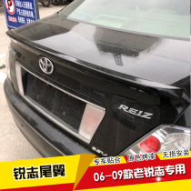 Suitable for 05-09 Toyota old Reiz tail 10-17 New Reiz pressure tail paint ABS without punching