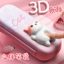Decompression pen bag Primary school girl large capacity childrens stationery box Cute girl 2021 net red new popular decompression stationery bag girl pen box Kindergarten pencil box advanced sense of high-value
