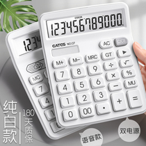 Solar calculator 12 digits large screen Fashion Net red ins style simple personality large voice men and women financial accounting office dedicated primary school students with computing machine computer