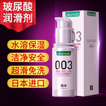 Fun Okamoto 003 Lubricant Agent Housewives Mens Products Water-soluble Human Private Body Base Free Washing Oil Women