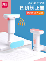 Derri writing orthotics primary school students use sitting stand to correct posture childrens vision protector anti-hunchback bow down
