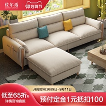 Fabric sofa small apartment modern simple technology cloth Nordic small apartment living room three-person cloth sofa combination set