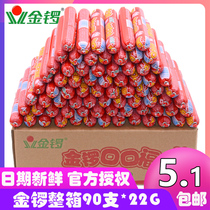 Golden gong ham whole box 90 sausages Starch sausage snacks Fried ready-to-eat Kou Kou Fu whole box commercial wholesale