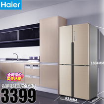 Haier refrigerator 458L double-door inverter frost-free 4 four-door household medium-sized cross-door official flagship