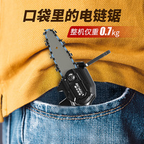Electric chain saw Mini saw chainsaw Household small handheld lithium rechargeable outdoor wireless saw Electric logging saw