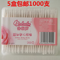 5 boxes of 1000 gold gourd baby Superfine paper cotton swab makeup ear nostril baby