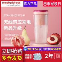 Mofly (Appliances) MR9800 Juicer Wireless Outdoor Portable Charging Small Carry-on Juice Cup Machine