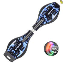 Twisted skateboard scooter childrens two-wheel two-wheeled beginner swing Dragon double-wheeled vitality board balance adult