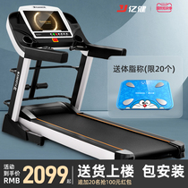 Yijian treadmill gym special small electric indoor folding multi kinetic energy household silent shock absorption household