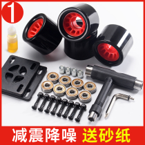 Four-wheel skateboard wheel double rocker modification Brush Street wheel soft wheel road travel skateboard flash wheel shock absorption and noise reduction