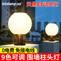 SOLAR WALL SPHERICAL COLUMN HEAD LAMP OUTDOOR WATERPROOF MODERN COURTYARD VILLA GARDEN GATE PILLAR WALL HEAD ROUND BALL