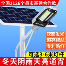 New solar street light 6 meters with pole super bright new rural road Park courtyard six high power led outdoor light