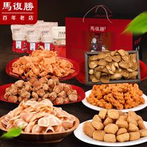 Ma Fusheng childhood snacks gift bag 6 bags 1700G Hunan Changsha specialty gift box nostalgic snacks