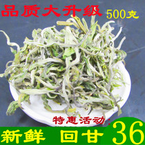 Spring Tip Tea Green Tea 2021 Spring Tip Tea Yunnan Dianqing fragrant roasted green Alpine Maofeng Tea 500g bulk