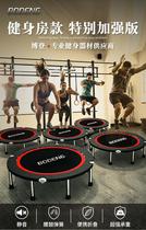 Trampoline gym Home childrens indoor bouncing bed Outdoor rubbing bed Adult sports weight loss device Jumping bed