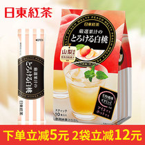 Japan imported Nitto black tea white peach flavor refreshing juice instant beverage powder Yamanashi County peach milk tea 10 pieces