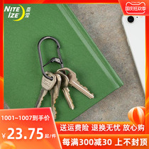 niteize naai mountaineering buckle G-shaped buckle ring quick-hanging key chain backpack hanger climbing buckle stainless steel