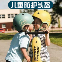 Austria ScootRide Childrens roller skating helmet protective gear Bicycle scooter balance car sports helmet