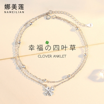 S925 sterling silver four-leaf clover anklet female double-layer sexy retro ankle Net red Korean simple personality anklet