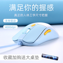  (SF)Daryou Wrangler cm615 white and blue game wired mouse Mechanical gaming wired desktop laptop chicken eating office dedicated silent version