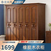 Solid wood wardrobe New Chinese style three four five six doors large wardrobe open door wardrobe Modern simple bedroom furniture