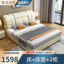 Leather bed Master bedroom wedding bed Modern simple 1 5-meter single bed 1 8-meter double bed Storage bed High box leather art bed