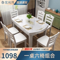  Dining table and chair combination Solid wood dining table folding telescopic modern simple tempered glass induction cooker round dining table