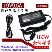 Original Thor 911 Charger Laser Wave Chicony Group Light A12-180P1A Power Adapter 19V9 5A