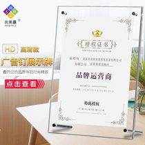L-shaped transparent acrylic card stand stand A4 photo frame Desktop product advertising nail authorization card license Certificate of honor Display card table sign menu price card A6 price list A5 table card customization