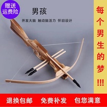 Large size solid wood crossbow boy outdoor gift parent-child shooting sports competitive resin soft glue bamboo wood gun with arrows