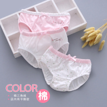 Girls  panties Cotton briefs Cotton flat angle 3 boxers 0 baby 12-year-old children do not clip pp girl four seasons