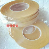 2MM-10MM retaining wall tape insulation H grade transformer special tape non-woven adhesive