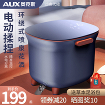 Oaks foot tub automatic foot soaking bucket electric massage constant temperature heating small household wash foot therapy health