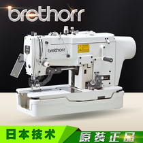 Industrial new direct drive flat head lock eye machine buttonhole machine sewing machine factory direct sales
