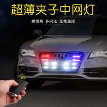 Car decoration LED super bright strong light wireless remote control in the net flash warning light modified open road high light counterattack light