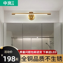 Mirror front light led bathroom light American mirror cabinet dressing table mirror light makeup table lamp modern simple lamps and lanterns