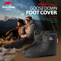 NH Duke outdoor down foot cover men and women ultra-light white goose down socks in winter thickened warm foot cover windproof waterproof