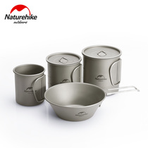 NH mug pure titanium cup bowl outdoor folding titanium cup titanium bowl can be boiled water camping portable picnic tableware set