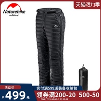 NH Norway customers plus thick windproof waterproof ultra-light white goose down pants Winter warm breathable mens and womens down pants