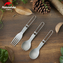 NH Nuoke titanium alloy household tableware meal spoon meal fork outdoor camping portable foldable non-slip picnic fork spoon