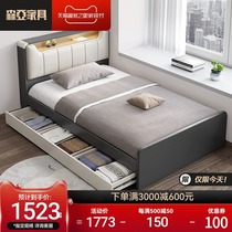 Single bed 1 2 M modern household tatami low bed with lamp Nordic style small apartment children storage bed