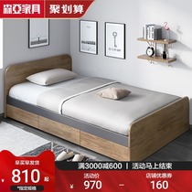 Solid wood leg single bed 1 2 meters household double oak small apartment 1 5 meters modern Nordic style bedroom storage bed