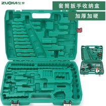  Sleeve box Single sale 32-piece wrench toolbox storage box set set set empty box 53-piece tool box