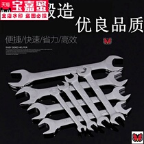 Double head wrench 8101214 1719 2224 2730 open-end wrench dead wrench Mirror Mirror film set
