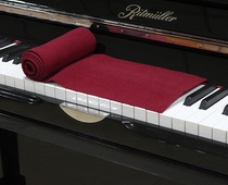 Piano keyboard cloth keyboard Nian keyboard dustproof guard piano accessories universal dust cloth