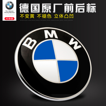 BMW BMW logo original front standard 1 series 3 series 5 series 7 series X1X3X5X6Z4 engine cover rear tail logo sticker