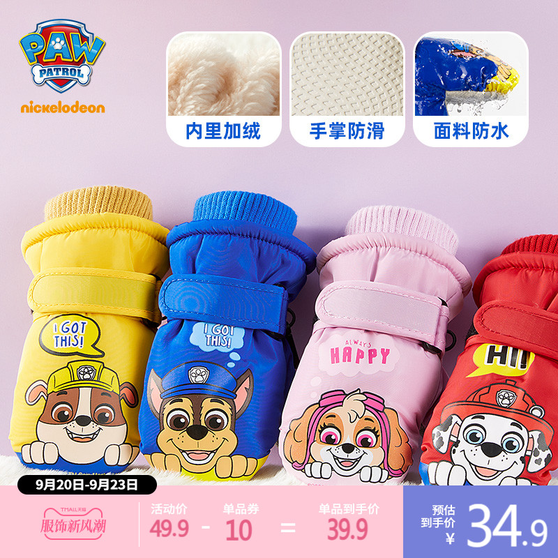 Wang Wang team children's ski gloves, winter plush and thickened, waterproof and cold cycling warm gloves for boys and girls
