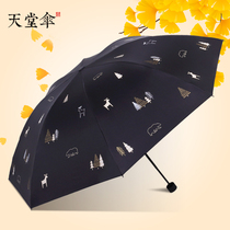 Paradise umbrella female sunny rain dual use UV protection parasol three folding umbrella male vinyl sun umbrella